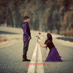 I love u very much